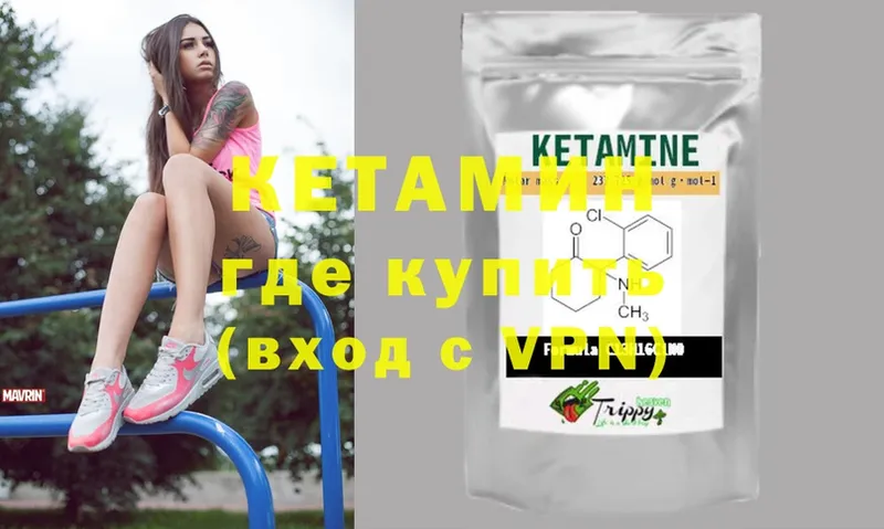 купить наркоту  Подпорожье  Кетамин VHQ 