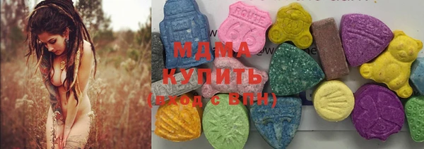 гашишное масло Верея